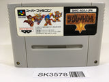 SK3578 The Great Battle 5 V SNES Super Famicom Japan