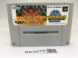 SK3579 SD The Great Battle Gundam SNES Super Famicom Japan