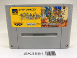 SK3581 The Great Battle 3 SNES Super Famicom Japan
