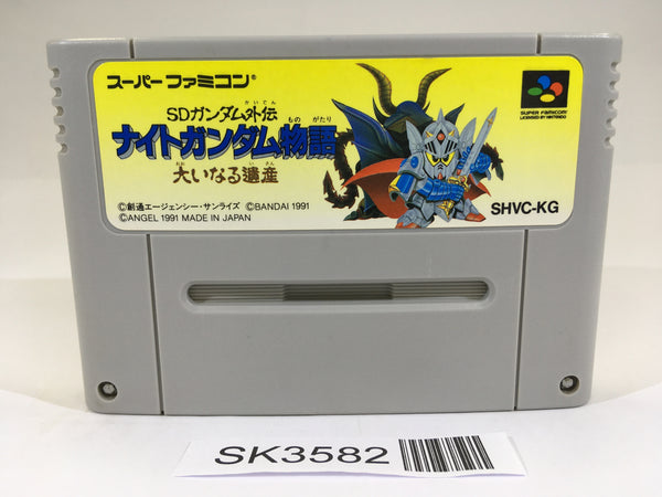 Inventory 1 – Page 911 – J4U.co.jp