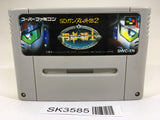 SK3585 SD Gundam Gaiden 2 Entaku no Kishi SNES Super Famicom Japan