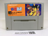 SK3594 Yu Yu Hakusho SNES Super Famicom Japan