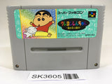 SK3605 Crayon Shinchan Arashi wo Yobu Enji SNES Super Famicom Japan