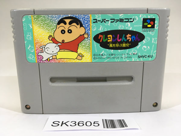 SK3605 Crayon Shinchan Arashi wo Yobu Enji SNES Super Famicom