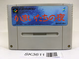 SK3611 Banshee's Last Cry Kamaitachi no Yoru SNES Super Famicom Japan