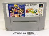 SK3614 Sailor Moon R SNES Super Famicom Japan