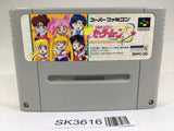 SK3616 Sailor Moon S Kondo wa Puzzle de Oshioki yo! SNES Super Famicom Japan