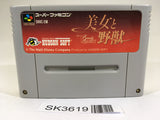 SK3619 Disney's Beauty and the Beast SNES Super Famicom Japan