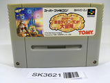 SK3621 Mickey no Tokyo Disneyland Daibouken SNES Super Famicom Japan