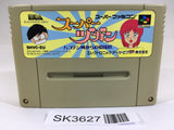 SK3627 Super Zugan Mahjong SNES Super Famicom Japan