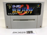SK3628 Touge Densetsu SaisokuBattle Shutokou SNES Super Famicom Japan