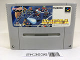 SK3636 Battle Dodgeball Gundam SNES Super Famicom Japan