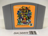 SK3669 Mario Party 3 Nintendo 64 N64 Japan