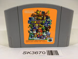 SK3670 Mario Party 3 Nintendo 64 N64 Japan