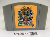 SK3671 Mario Party 3 Nintendo 64 N64 Japan