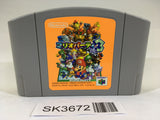 SK3672 Mario Party 3 Nintendo 64 N64 Japan