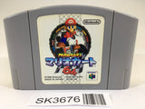SK3676 Mario Kart 64 Nintendo 64 N64 Japan