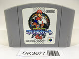 SK3677 Mario Kart 64 Nintendo 64 N64 Japan