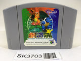 SK3703 Pokemon Stadium Nintendo 64 N64 Japan