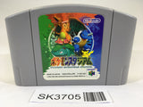 SK3705 Pokemon Stadium Nintendo 64 N64 Japan