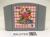 SK3755 Kirby 64 Nintendo 64 N64 Japan