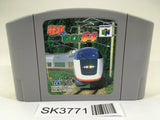SK3771 Densha de Go! Nintendo 64 N64 Japan