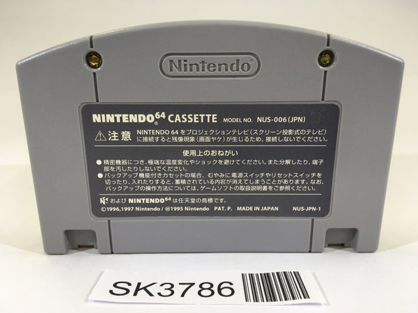 SK3786 1080 Snowboarding Nintendo 64 N64 Japan – J4U.co.jp