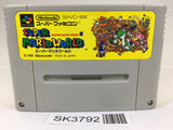SK3792 Super Mario World SNES Super Famicom Japan