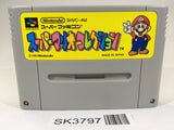 SK3797 Super Mario Collection All Stars SNES Super Famicom Japan