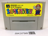 SK3798 Super Mario Collection All Stars SNES Super Famicom Japan