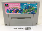 SK3807 Super Mario World 2 Yoshi's Island SNES Super Famicom Japan