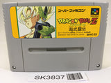 SK3837 Dragon Ball Z Super Butouden SNES Super Famicom Japan