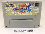 SK3887 Breath of Fire 2 Shimei no Ko SNES Super Famicom Japan