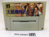 SK3890 Dai Koukai Jidai 2 Uncharted Waters SNES Super Famicom Japan