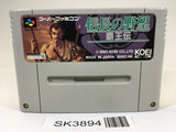 SK3894 Nobunaga no Yabou Haouden SNES Super Famicom Japan