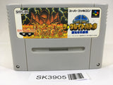 SK3905 SD The Great Battle Gundam SNES Super Famicom Japan