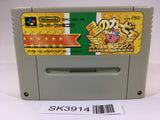 SK3914 Kirby Super Deluxe Star Kirby's Fun Pak SNES Super Famicom Japan
