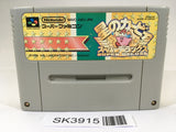 SK3915 Kirby Super Deluxe Star Kirby's Fun Pak SNES Super Famicom Japan