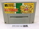 SK3916 Kirby Super Deluxe Star Kirby's Fun Pak SNES Super Famicom Japan