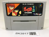 SK3917 Ranma 1/2 Chounai Gekitou Hen SNES Super Famicom Japan