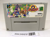 SK3922 Super Puyo Puyo 2 Tsu SNES Super Famicom Japan