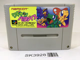 SK3928 Wagyan Paradise Land SNES Super Famicom Japan