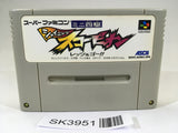 SK3951 Mini Yonku Shining Scorpion Let's & Go!! SNES Super Famicom Japan