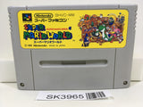 SK3965 Super Mario World SNES Super Famicom Japan