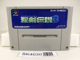 SK4030 Seiken Densetsu 3 Secret of Mana SNES Super Famicom Japan