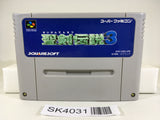 SK4031 Seiken Densetsu 3 Secret of Mana SNES Super Famicom Japan