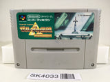 SK4033 The Legend Of Zelda A Link to the Past SNES Super Famicom Japan