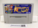 SK4045 Chou Makaimura Super Ghouls 'n Ghosts SNES Super Famicom Japan