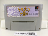SK4047 Torneco no Daibouken Fushigi no Dungeon SNES Super Famicom Japan