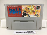 SK4056 Ushio to Tora Ushio and Tora SNES Super Famicom Japan